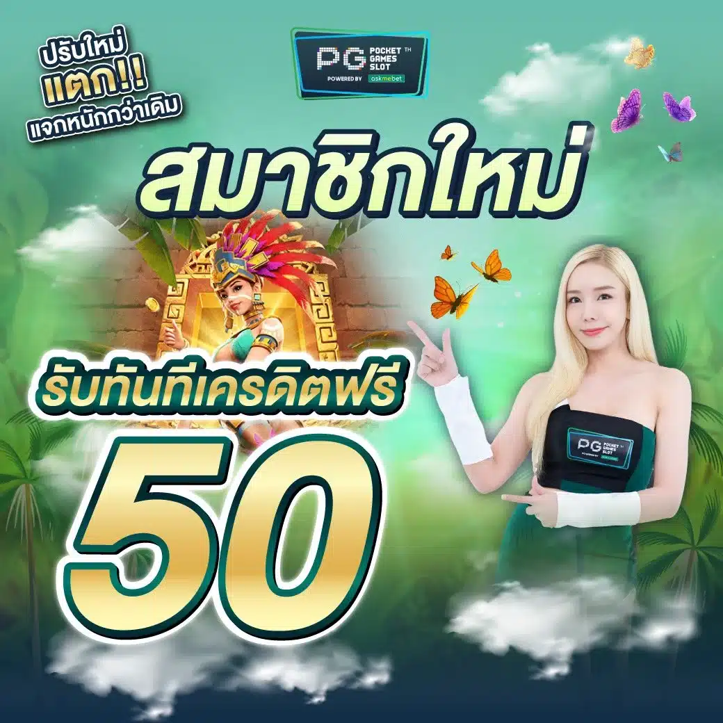 siam212 ทางเข้า