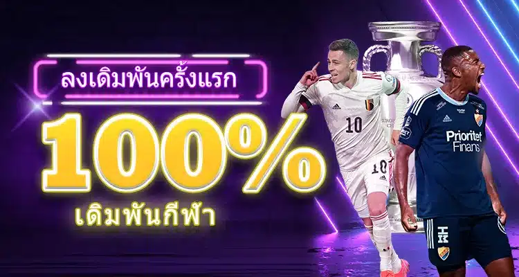 siam212 สล็อตเครดิตฟรี