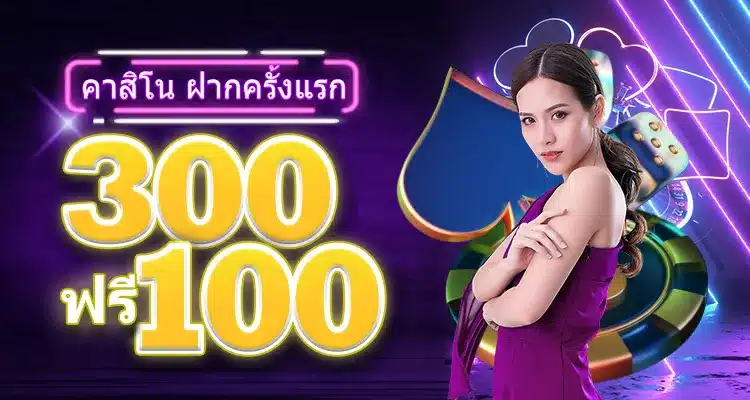 siam212ทางเข้า