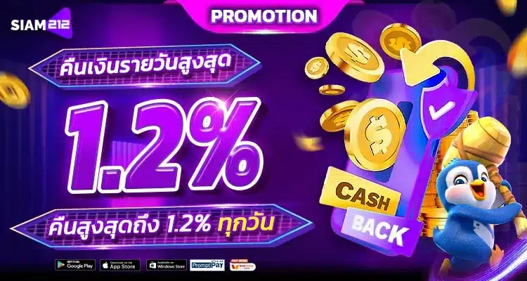 www siam212 thai