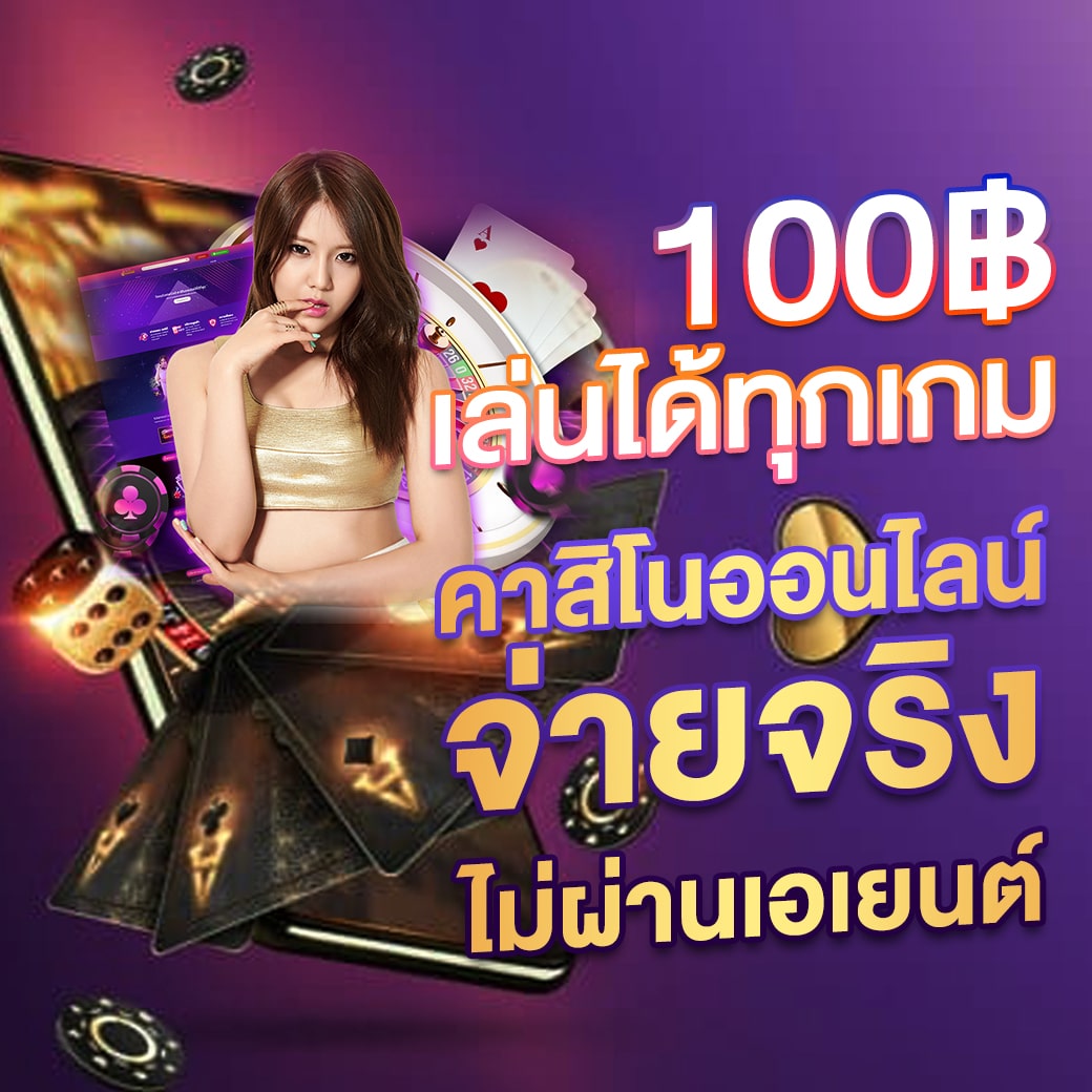 ทาง เข้า siam212