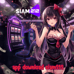 app download siam212