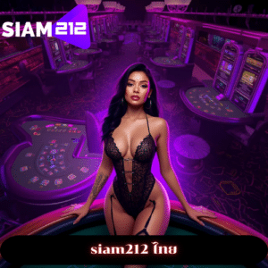 siam212 ไทย